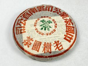 【福蔵】中国 老樹圓茶 中国茶業公司雲南省公司 餅茶 未使用 保管品 時代品 重370g