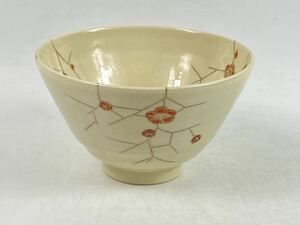 【福蔵】茶碗 京焼 磯御庭窯 赤絵 金彩 古梅図 茶道具 古美術 径12.7cm