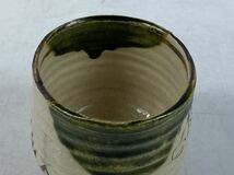 【福蔵】織部焼 茶碗 茶道具 在銘 げ 抹茶碗 茶懐石 径10cm_画像2