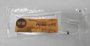 新品 送料無料 テルモ株式会社 PG加圧バッグII PE-PR40P 看護 介護