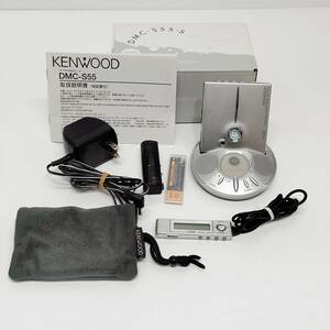 ●動作品 ケンウッド DMC-S55-S ポータブルMDプレーヤー KENWOOD シルバー 付属品多数 PORTABLE MD PLAYER オーディオ 屋外 音響機器 S2635