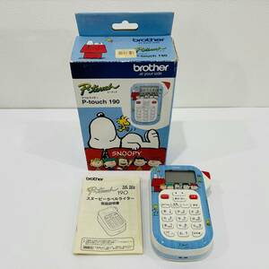 ●動作品 ブラザー P-touch 190 スヌーピーラベルライター brother ピータッチ SNOOPY ラベルプリンター シール オフィス S2679