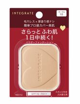 ★未使用新品！インテグレート☆プロフィニッシュ ファンデーション（レフィル）☆オークル10 SPF16・PA++☆定価1,430円送料120円★_画像4