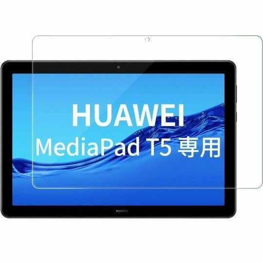 NIMASO 強化ガラスフィルム HUAWEI MediaPad T5 保護 液晶保護フィルム 高透明度保護シート