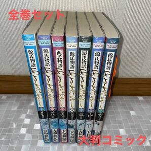 あさきゆめみし 大和和紀 源氏物語