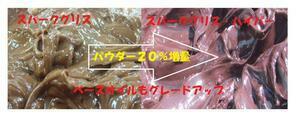 CB無線　お待たせ！2024通電/導電/大電流 純銅 スパークグリス ハイパー 20ｇ焼付き防止固着防止 コパグリス 銅コンパウンド 銅グリス