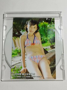 山中知恵/美少女学園5　アイマックス　デジタル写真集