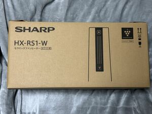 【送料無料】SHARP シャープセラミックファンヒーター　ホワイトHX-RS1-W 未開封品