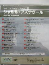 CD☆シャルル・アズナヴール PICK UP ARTIST VOCAL 29 CHARLES AZNAVOUR (き)　(3月24日に処分)_画像6