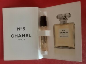 ★サンプル★CHANEL★シャネル★香水★No.5★N°5★オー・ド・パルファム★EAU DE PARFUM★1.5ml 