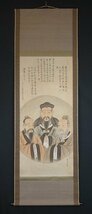 【模写】 蔵壷◆『長岡士族 飯島敬周 一聖二賢像(孔子 顔子 曾子) 泰八郎漢詩文賛』 1幅 日本画 歴史人物画 中国絵画 茶掛軸 越後長岡藩_画像2