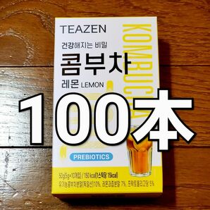 TEAZEN ティーゼン コンブチャ レモン味 5g 100本