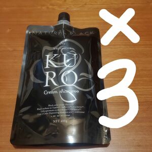 バランローズ kuro クリーム シャンプー ナチュラル ブラック 400g ×3