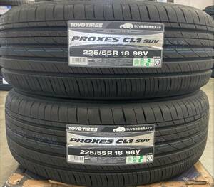 □【送料税込新品２本価格】225/55-18 トーヨー プロクセス TOYO PROXES CL1SUV 225/55R18 デリカD:5 フォレスター エルグランド 等 夏用