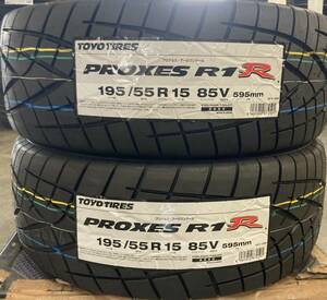 ■【送料税込み新品２本価格】195/55R15 85V TOYO PROXES R1R トーヨー PROXES 195/55-15 スポーツラジアル タイヤ サーキット 峠 日本製