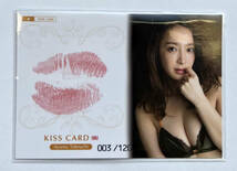 竹内渉　生キスカード　Kiss Card B　120枚限定_画像1