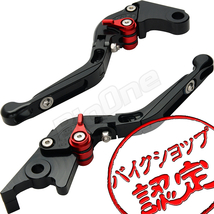 BigOne 可倒 CB250F MC43 CBR400R NC47 CB400F NC47 CB125R JC79 レブル MC13 ビレット ブレーキ クラッチ レバー 黒/赤 ブラック レッド_画像1