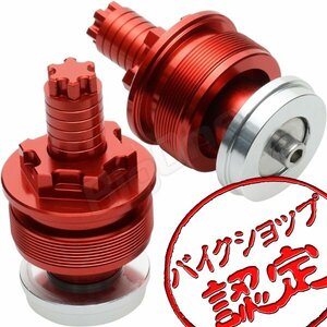 BigOne 簡単調整 YZF-R25 イニシャル アジャスター MT-07 YZF-R3 MT-25 MT-03 フロント フォーク トップ キャップ プリロード 赤 レッド