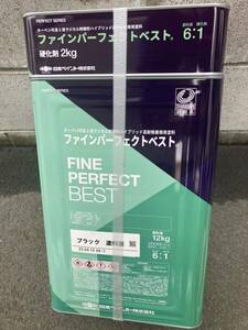 日本ペイント　ファインパーフェクトベスト　ブラック　14kg 未使用品