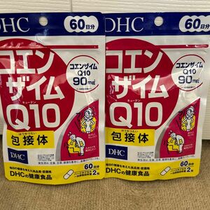 DHC コエンザイムQ10 方接体　60日分　２個セット