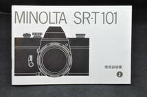 ミノルタ MINOLTA SR-T 101 取扱説明書 #0124-018_画像1