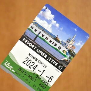 【送料無料】リゾートライン☆新型リゾートライナー Type-C☆使用済☆1DAY PASS★鉄道 フリーきっぷ 切符 グリーン TDS ディズニーランド
