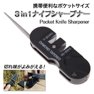 free shipping bundle 3in1 small size knife sharpener +kalabina knife 