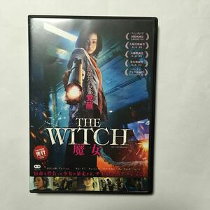 送料無料/DVD THE WITCH 魔女/R落ち/パク・フンジョン監督/吹替あり/キム・ダミ/チョ・ミンス/パク・ヒスン/チェ・ウシク/トールケース付き