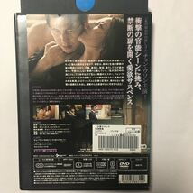 送料無料/DVD 愛のタリオ/チョン・ウソン/イ・ソム/パク・ソヨン/キム・ヒウォン/匿名配送（追跡あり土日祝配達）レンタル店舗ケース付き_画像4