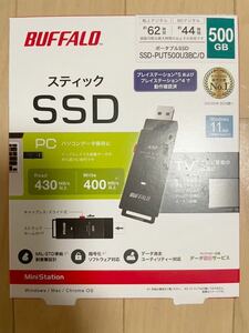 新品☆BUFFALO バッファロー　スティック　外付けSSD 500GB