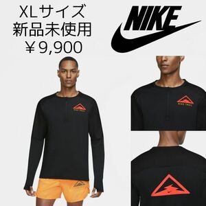 送料360円 XLサイズ 新品 NIKE TRAIL ロンT 長袖Tシャツ エレメント トレイル ランニング トレラン ロングスリーブ シャツ 黒 ブラック 2L