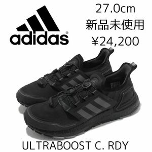 24,200円 27.0cm 新品 adidas ULTRABOOST C. RDY ウルトラブースト 保温 グリップ COLD WINTER ランニングシューズ スニーカー 黒 ブラック