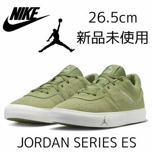 26.5cm 新品未使用 NIKE JORDAN BRAND JORDAN SERIES ES ジョーダン ジョーダンシリーズ スニーカー グリーン 緑 白 アリゲーター セイル