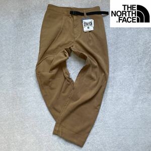 Lサイズ 新品 THE NORTH FACE ノースフェイス ロームパンツ 撥水 ストレッチ ロングパンツ アウトドア コーデュロイ パンツ 茶 秋冬 正規品