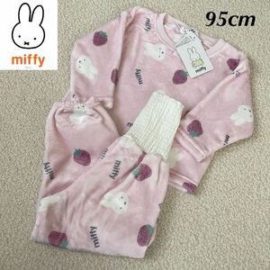 [ free shipping ][ regular price 2699 jpy ]Miffy Miffy total pattern mink fleece pyjamas pink baby girl 95cm