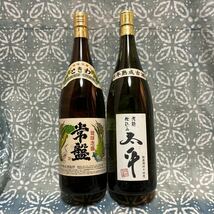 送料無料！泡盛 18年&19年古酒2本セット_画像1