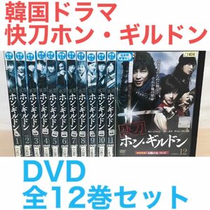 韓国ドラマ『快刀ホン・ギルドン』DVD 全12巻セット 全巻セット