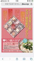 さいたまホルモン 和牛交雑牛上生小腸1キロ(1パック)「まとめ買い」出来ます。_画像9