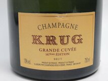 ★★シャンパン KRUG クリュッグ グランド・キュヴェ ブリュット 白 167EME EDITION 750ml/12%★AG4835_画像3