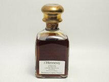 ★★HENNESSY NAPOLEON ヘネシー ナポレオン シルバートップ 700ml 本体のみ★AKA83555_画像5