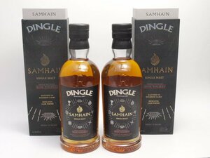 ★★DINGLE SAMHAIN ディングル サムハイン 700ml/50.5% 箱付 2本セット★AKA81770