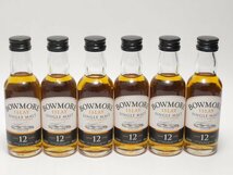 ★★BOWMORE ボウモア 12年 ミニボトル 50ml/40% 箱付 12本セット★AY105643_画像4