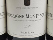 同梱不可★★REGIS ROUX レジス・ルー シャサーニュ・モンラッシェ ブラン 2017年 750ml 6本セット★M-AY101422_画像4