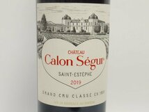 ★★Chateau Calon-Segur シャトー・カロン・セギュール 2019年 750ml/14.5%★AG7063_画像1