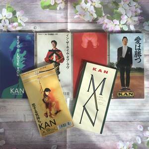 ★送料込み★KAN　CD　シングル　6枚セット