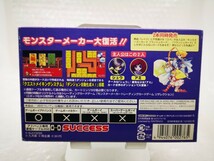 【美品・箱説トレカ付き◆GBA モンスターメーカー4 キラーダイス 他にも出品中、※匿名・同梱可 】ゲームボーイアドバンス /U3_画像7