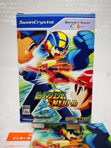 【箱説ハガキ付き・取説ソフト美品◆WS ロックマンエグゼ N1バトル CAPCOM 他にも出品中、※匿名・同梱可 】ワンダースワン/U3