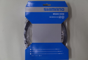 SHIMANO(シマノ)　ディスクブレーキホース SM-BH59-JK-SS　MTB用　ブラック 1700mm　ESMBH59JKL170