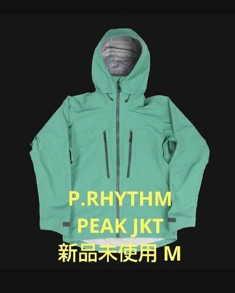 プリズム prhythm ピークジャケット ピーク ヒスイ peakjkt ジャケット スノーボードジャケット JKT ウェア