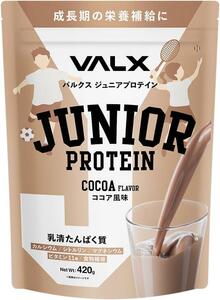 VALX バルクス ジュニアプロテイン プロテイン ココア風味 420g